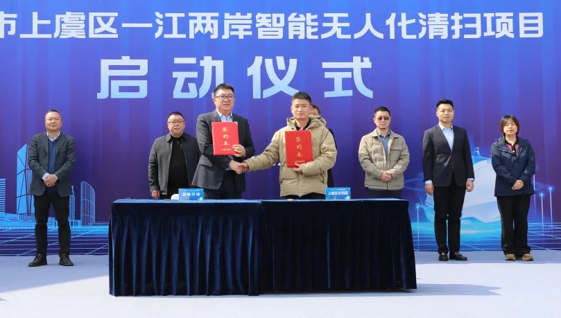 绍兴首个智能无人化清扫项目启动！壹号娱乐迈入AI+清洁服务机器人3.0时代