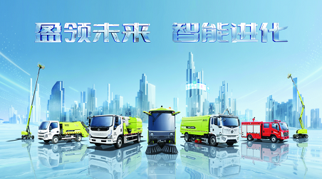 盈领未来 智能进化 | 壹号娱乐2026智能装备新品发布会圆满成功