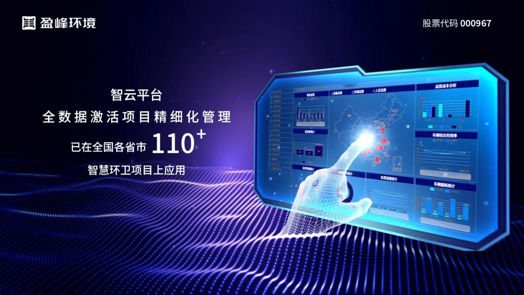 壹号娱乐