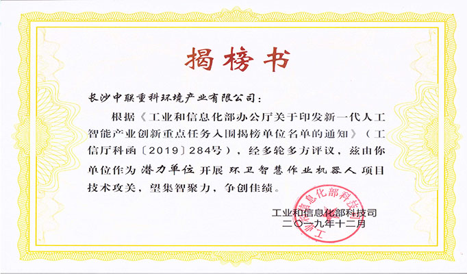 壹号娱乐